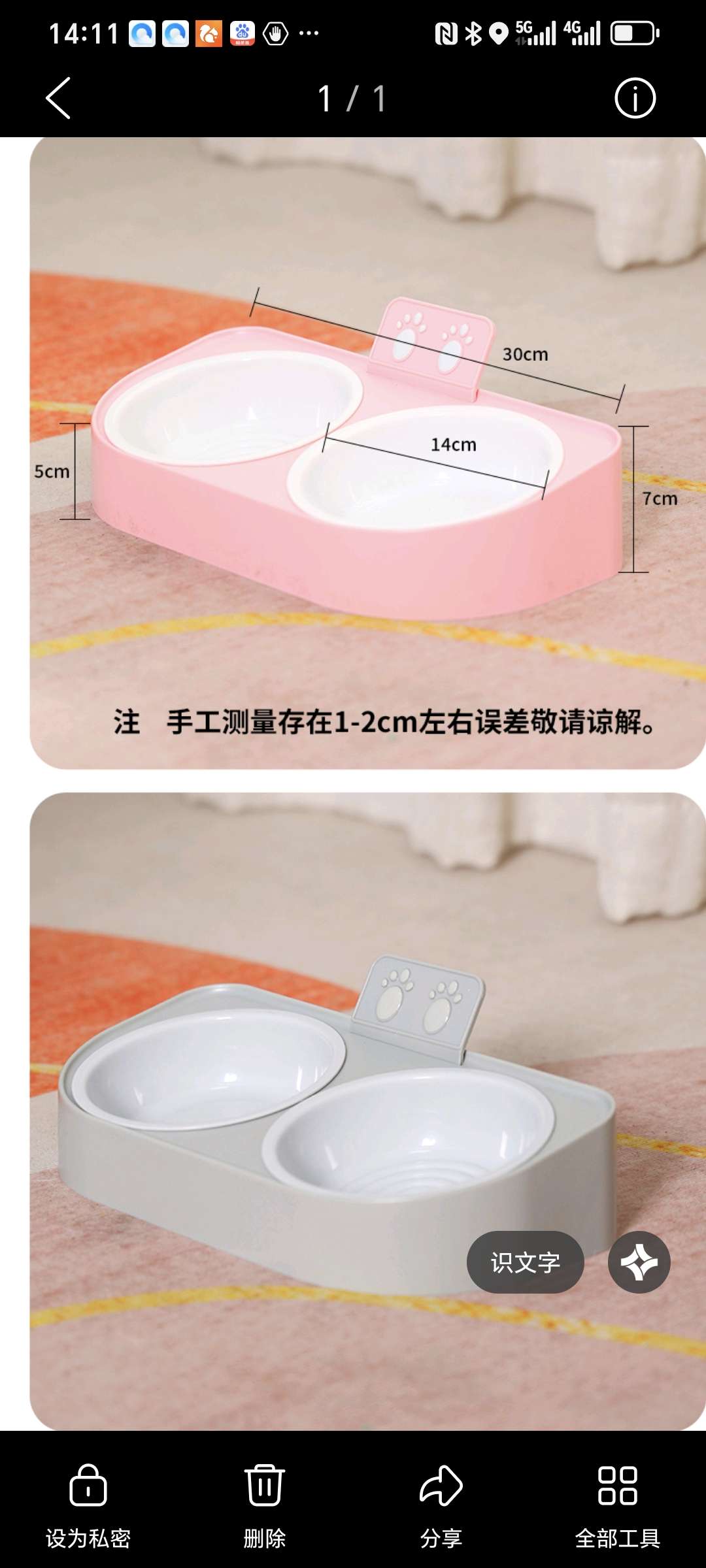 宠物用品宠物双碗狗猫通用HIPS+ABS材质安全更健康耐用螺纹碗底防滑爱宠更安心简约气色时尚风格百搭防外溅设计接住漏粮！详情图16