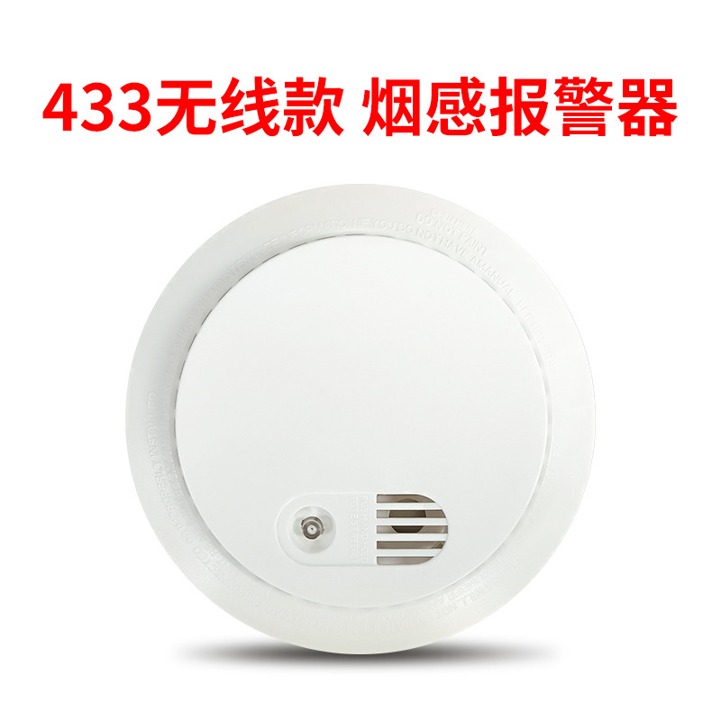独立式烟感报警器 烟感器消防火灾探测报警器家用厨房 感烟探测器详情图4