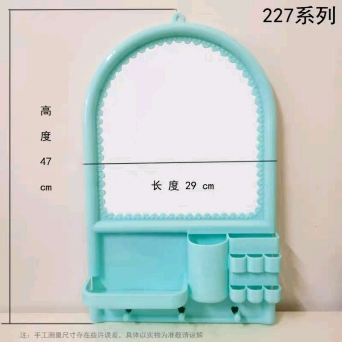 8025镜子洗手间梳妆镜壁挂镜子塑料化妆镜浴室挂镜小号梳妆台镜子学生细节图