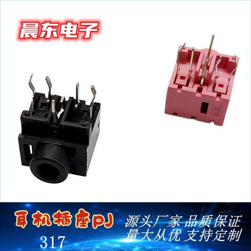 Factory direct sales: Headphone socket PJ2.5, 3.5 series direct plug, PJ317 audio socket, channel socket, stereo socket Specification image
