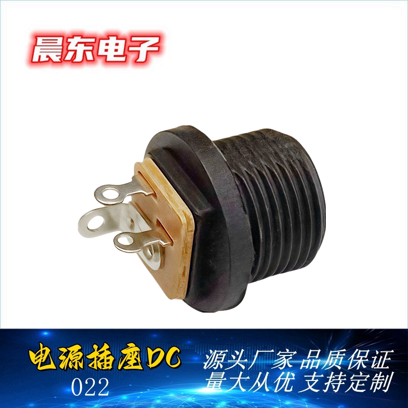 Direct supply DC022 5.5*2.1 DC power socket charger socket panel installation with thread details Picture