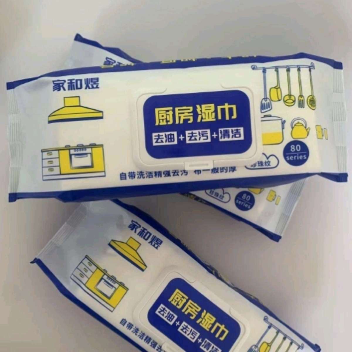 厨房湿巾去油去污家用油烟机清洁强力去油污湿纸巾加大加厚抹布细节图