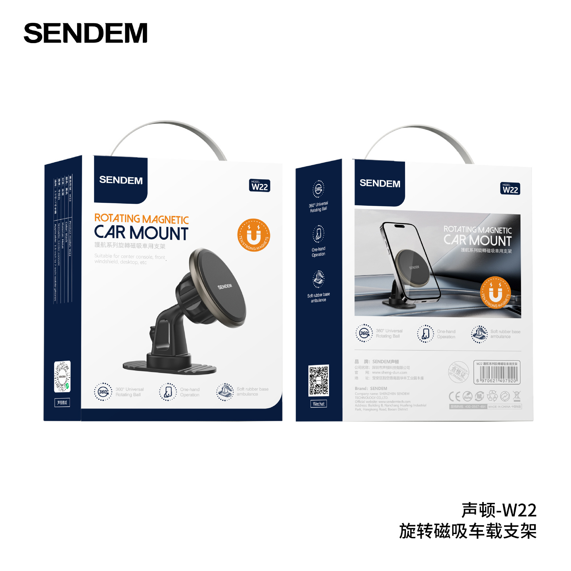 The "Guardian" series rotating magnetic car stand features a central console glass desktop and a 360-degree freely rotating mobile phone stand Item Picture