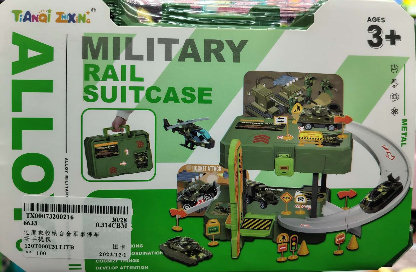 Creative and educational children's toy model series, other model toys selected, suitable for children of all ages for learning and entertainment, track car details Picture