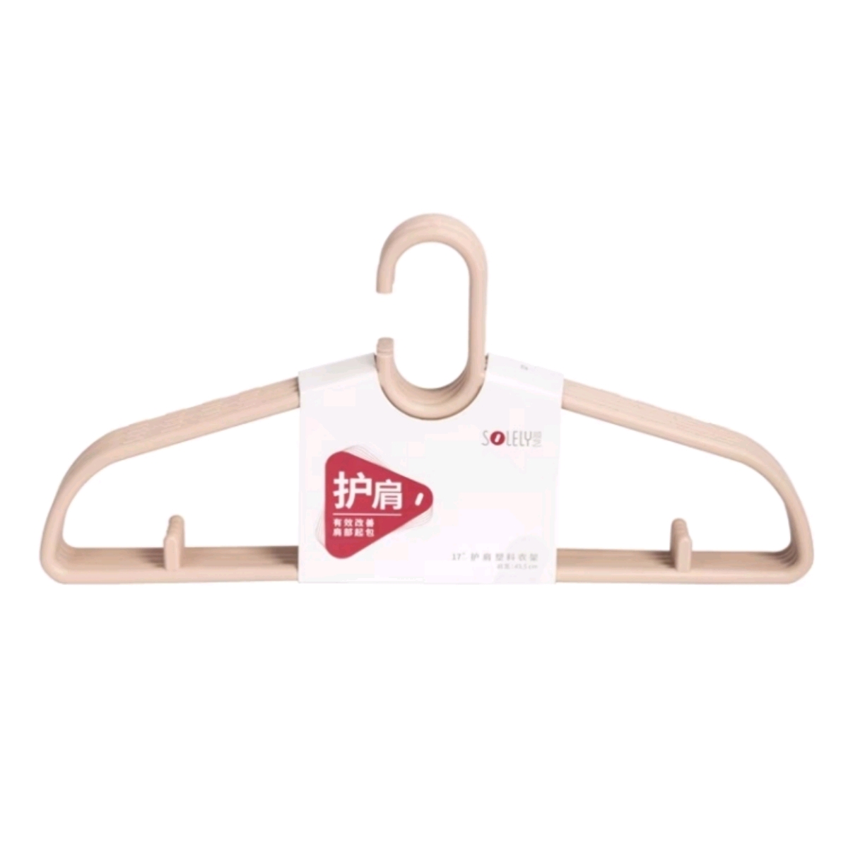 Jilida adult shoulder protection plastic clothes hanger is lightweight, seamless and anti-slip. It is a household clothes drying rack with shoulder corner protection and no bulging details Picture