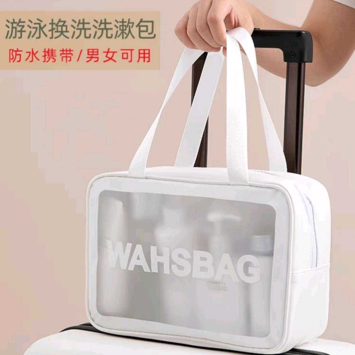 化妆包网红ins风旅行化妆品包便携收纳袋大容量防水透明洗漱包女