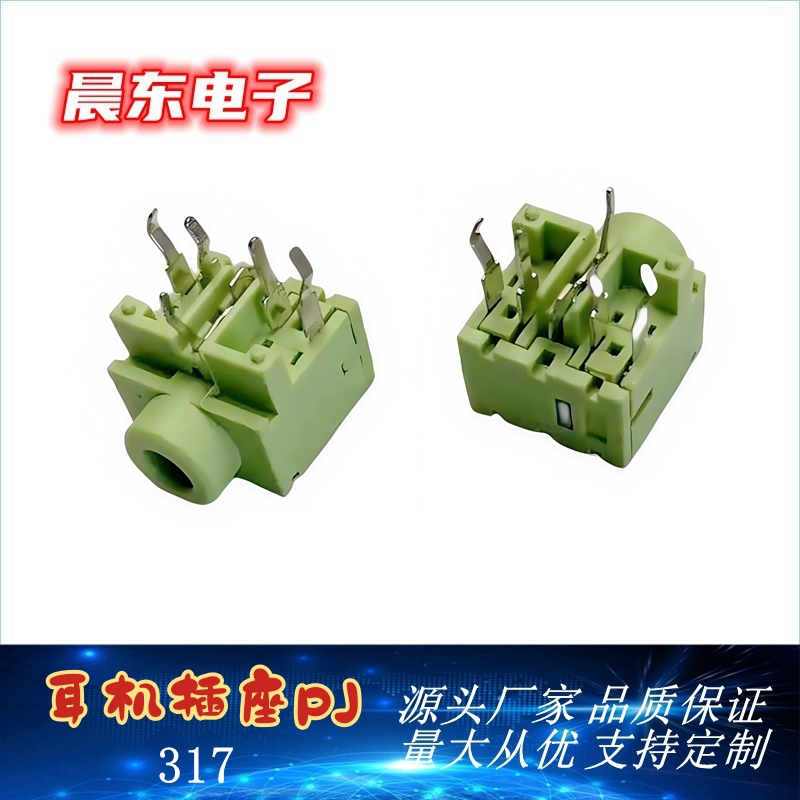 Factory direct sales of headphone sockets PJ2.5 and 3.5 series, direct plug type PJ317 details Picture