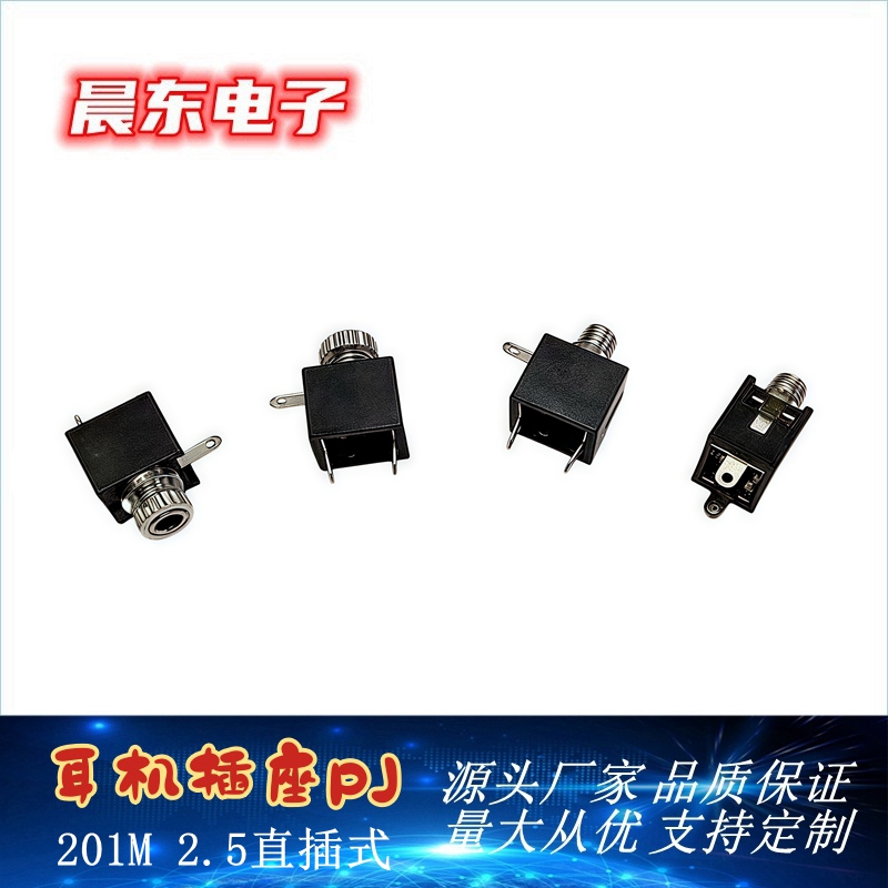 2.5mm headphone jack PJ-201M mono with switch, threaded with nut, direct plug plug pin black Specification image