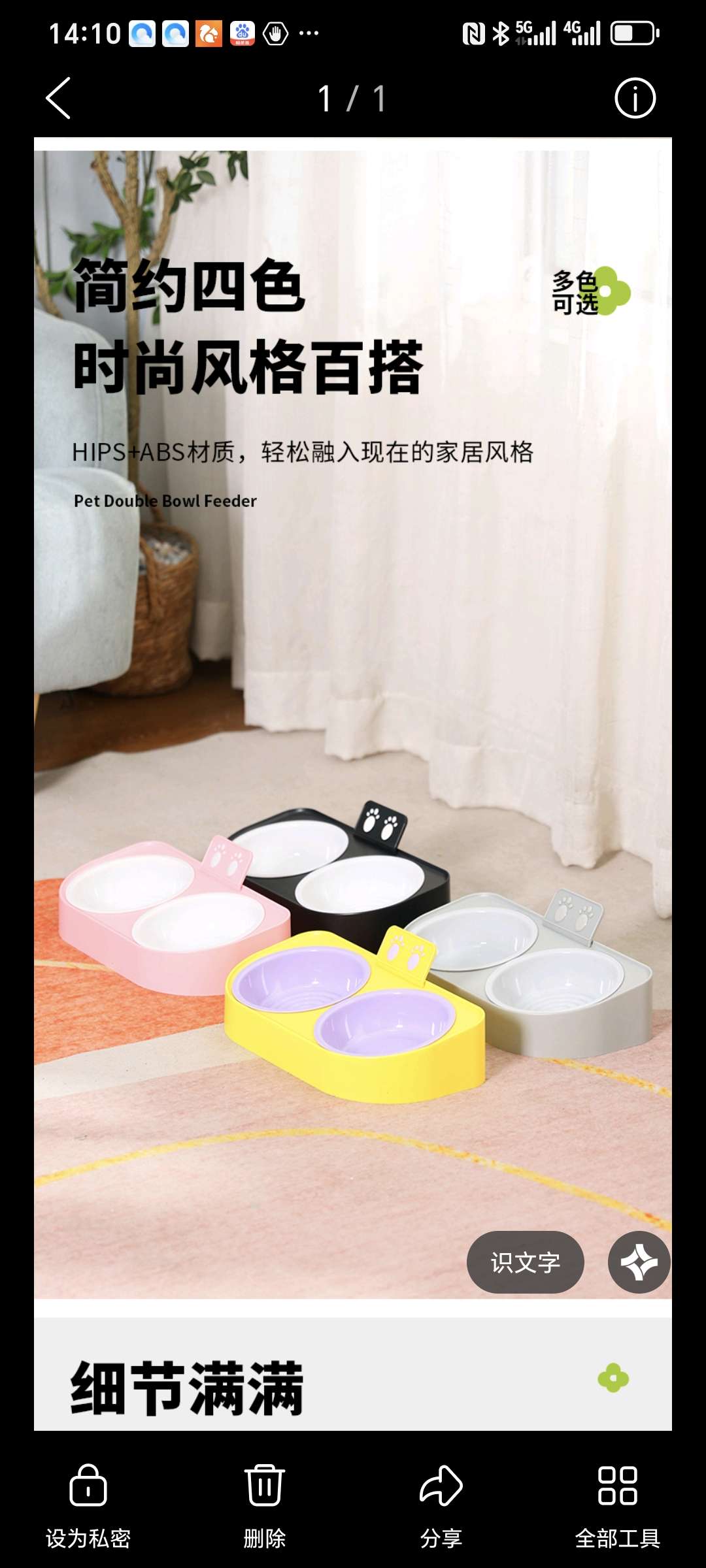 宠物用品宠物双碗狗猫通用HIPS+ABS材质安全更健康耐用螺纹碗底防滑爱宠更安心简约气色时尚风格百搭防外溅设计接住漏粮！