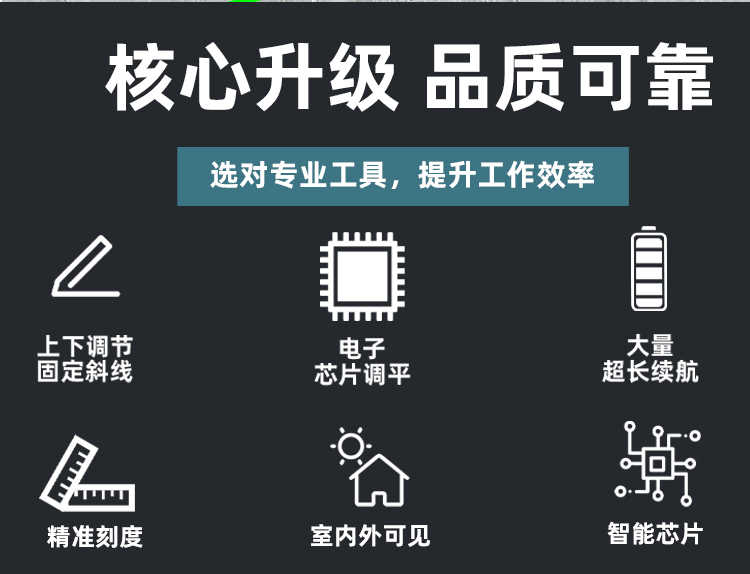 绿光12线水平仪室外贴墙贴地仪高精度激光强光水平尺投线仪详情2