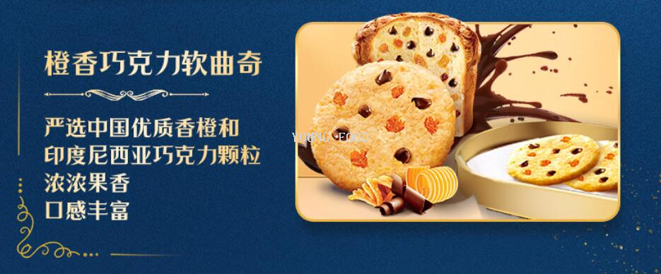 包邮印尼丹麦皇冠黄油可可抱抱曲奇饼干112gCLUSTERCRISP进口零食详情14