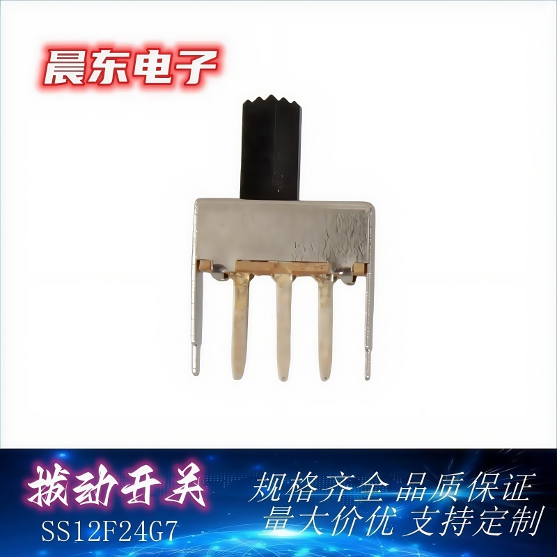 We supply high-quality toggle switches of various specifications SS12F24G series Application Scenario