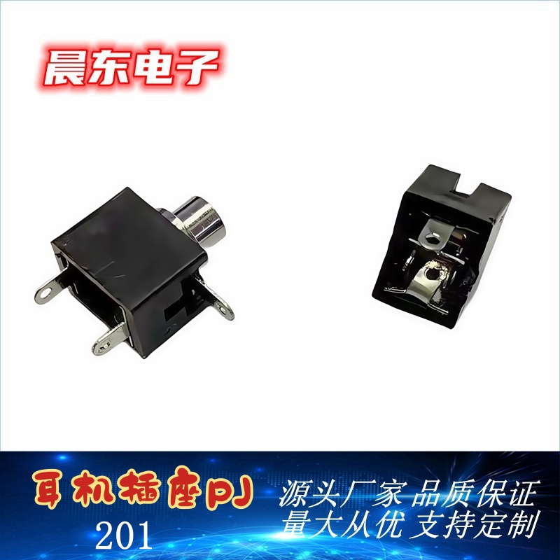 2.5mm headphone jack PJ-201M mono with switch, threaded with nut, direct plug plug pin black