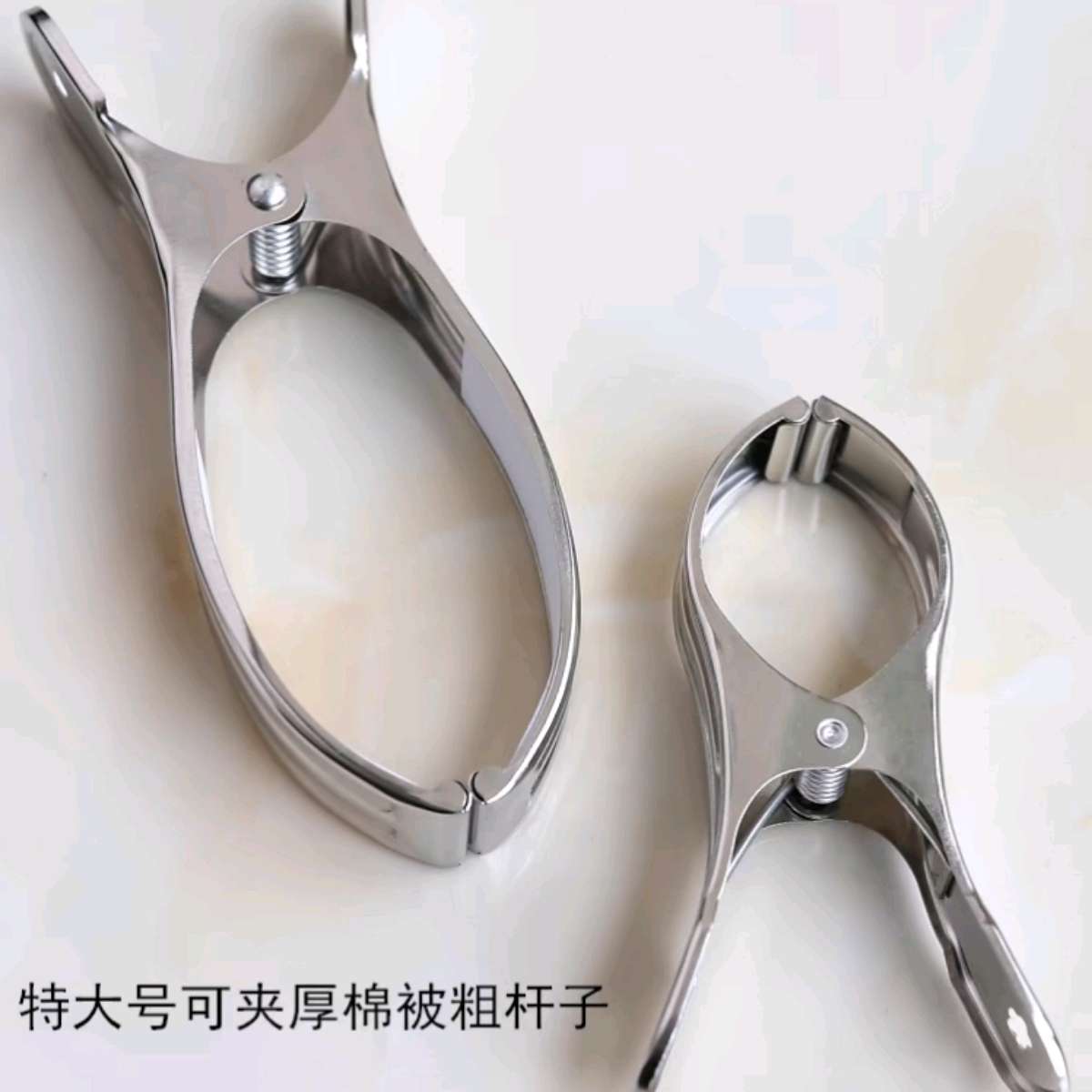 12cm12个装防风夹子不锈钢夹衣服小夹子特大号棉被夹衣架晾衣夹晒被子超大夹细节图