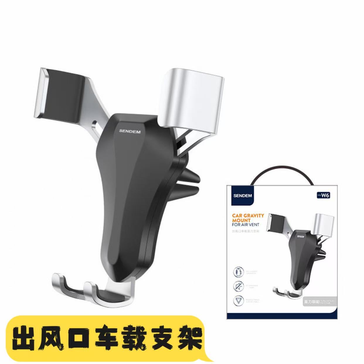Stable car phone stand, air outlet stand, gravity car navigation clip Item Picture
