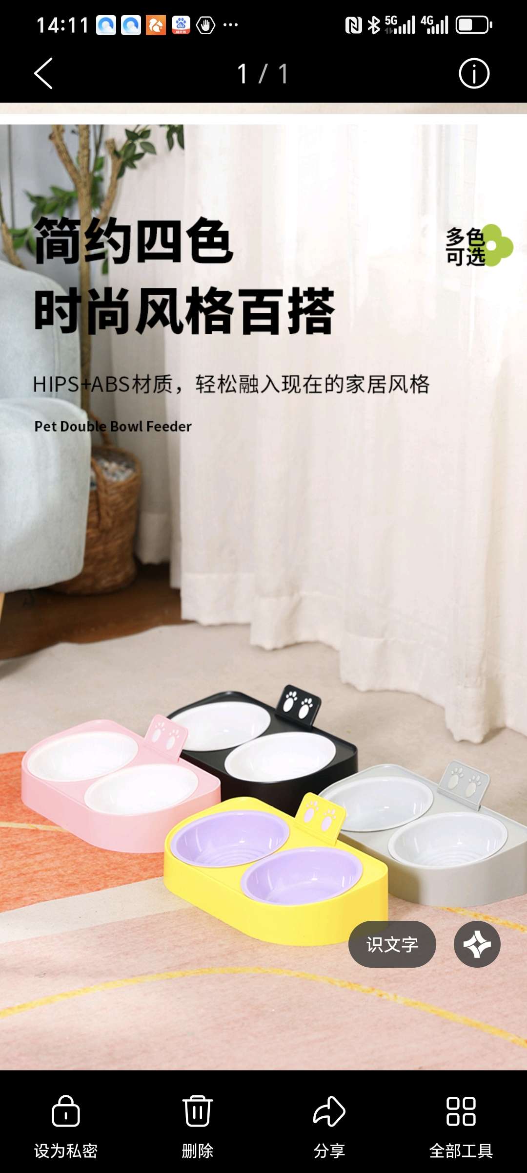 宠物用品宠物双碗狗猫通用HIPS+ABS材质安全更健康耐用螺纹碗底防滑爱宠更安心简约气色时尚风格百搭防外溅设计接住漏粮！详情图12