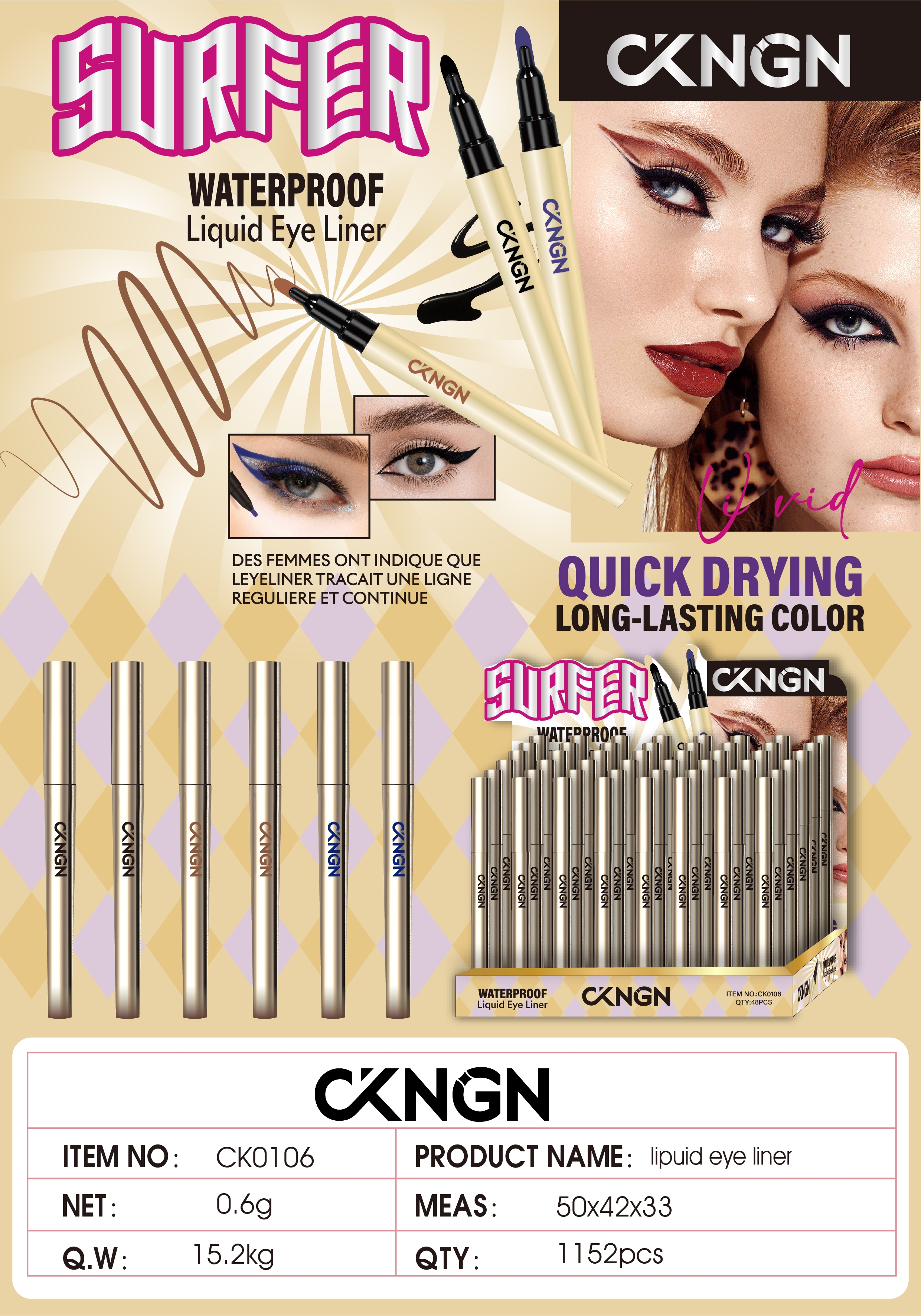 Eyeliner专业眼线笔 卧蚕笔一体化设计 眼妆笔持久不晕染 护肤品级温和配方 美妆必备工具