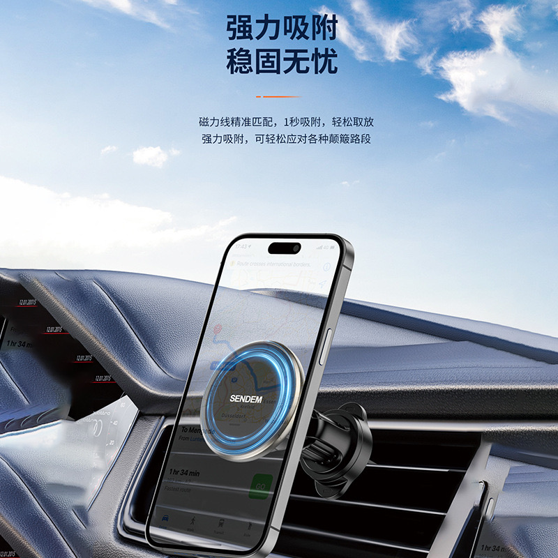 The Escort series of car mounts are universal magnetic car mounts with air outlets, packed in aviation zinc alloy boxes Application Scenario