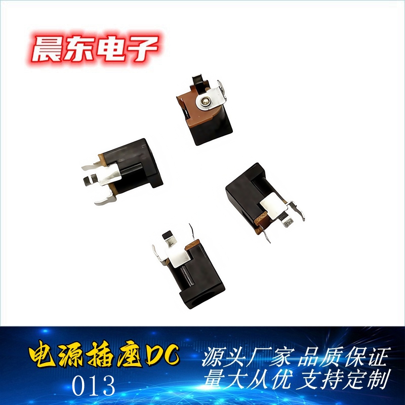 Dc-013 power female socket, outer diameter 6.0, inner core 2.0mm, 3-pin plug-in DC power female socket details Picture