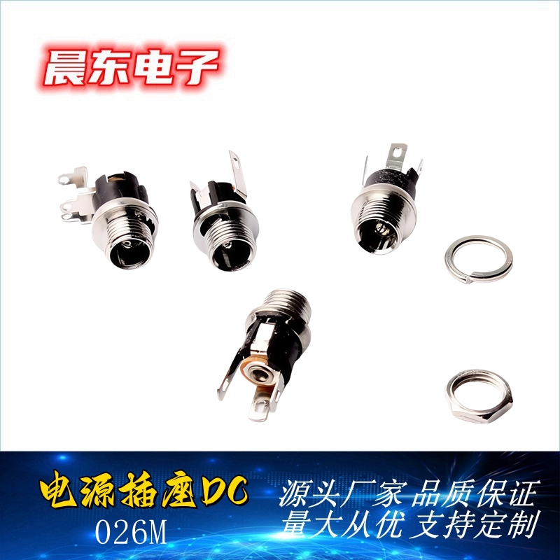 مقابس التوصيل المباشر DDC-026M 025M مع لولب Item Picture