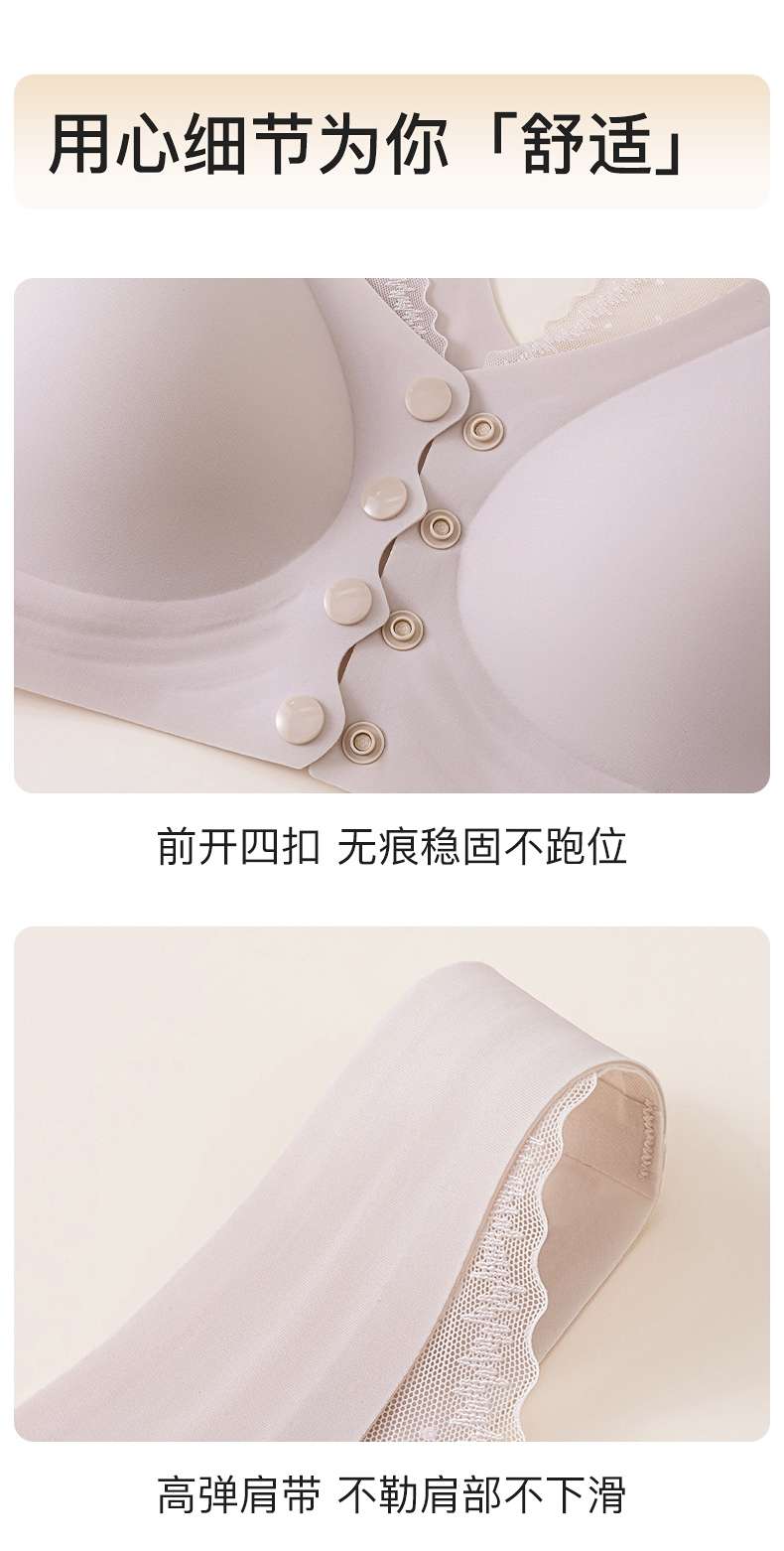 中老年内衣女妈妈固定杯无钢圈背心式前扣防下垂文胸透气夏季详情图16