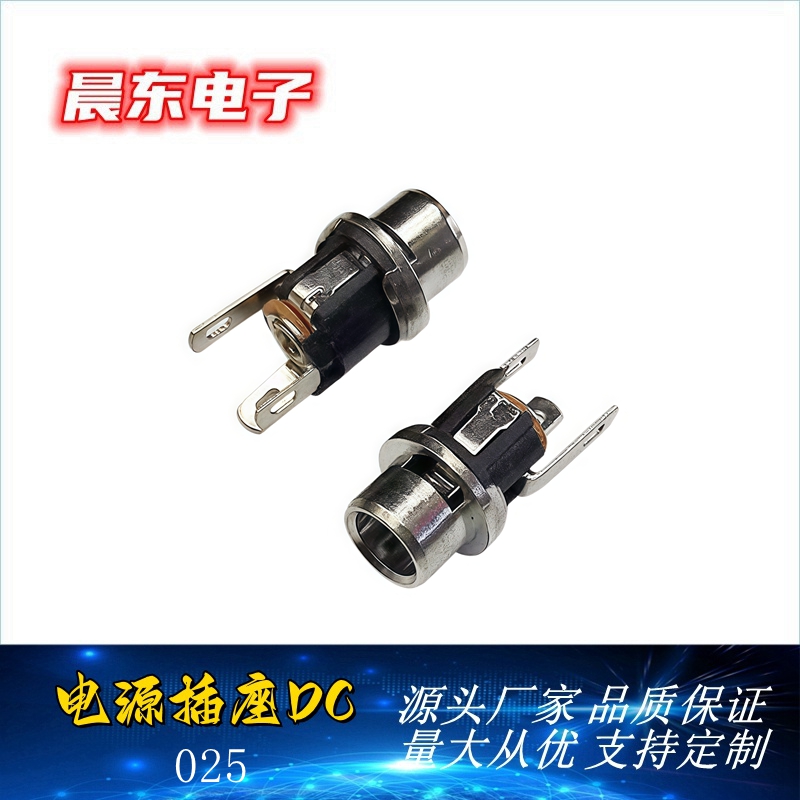 Supply DC power socket DC025, screwless high-temperature resistant power interface socket DC025M with thread Specification image