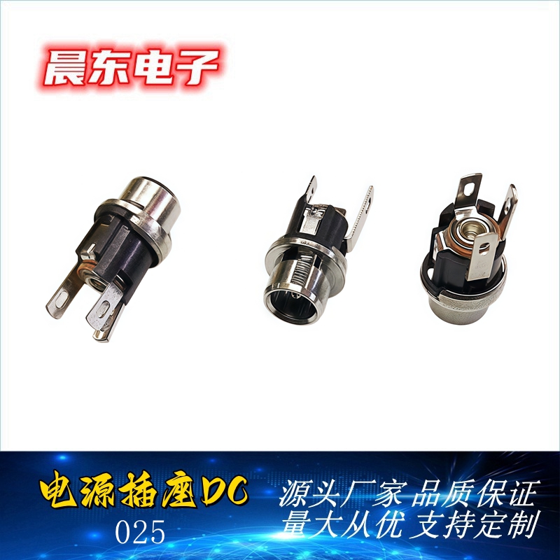 Supply DC power socket DC025, screwless high-temperature resistant power interface socket DC025M with thread details Picture