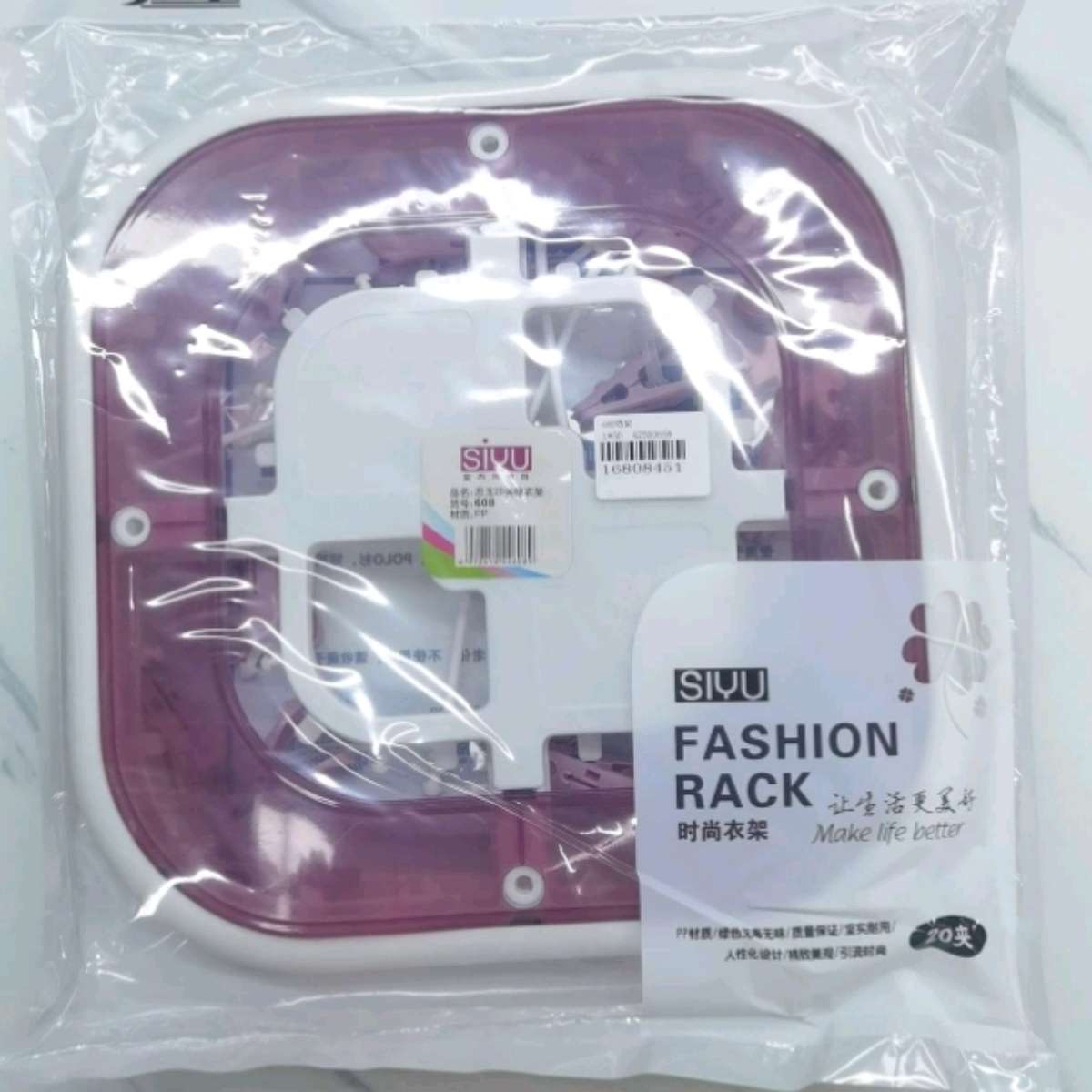 608 Clothes drying rack, multi-clip rack, sock rack, underwear hanging rack, drying rack, circular multi-functional drying rack