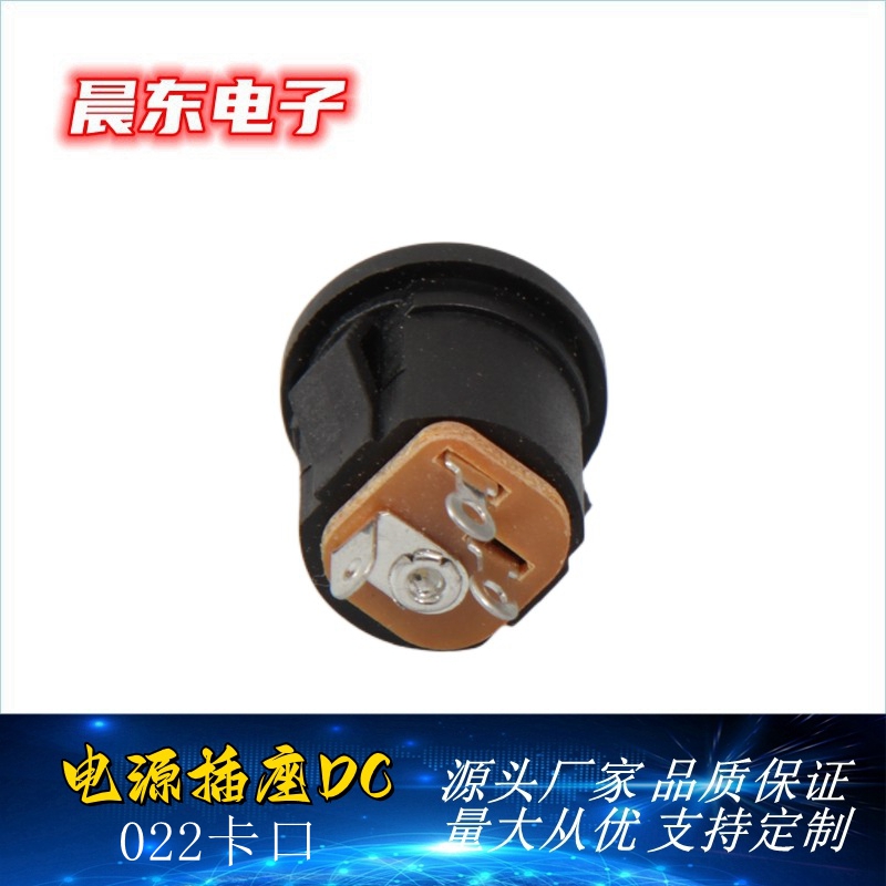 Direct supply DC022 5.5*2.1 DC power socket charger socket panel installation with thread Item Picture