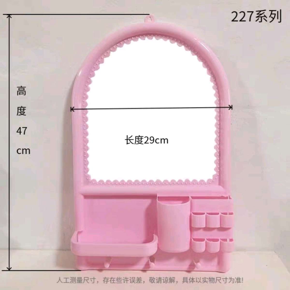 8025镜子洗手间梳妆镜壁挂镜子塑料化妆镜浴室挂镜小号梳妆台镜子学生产品图
