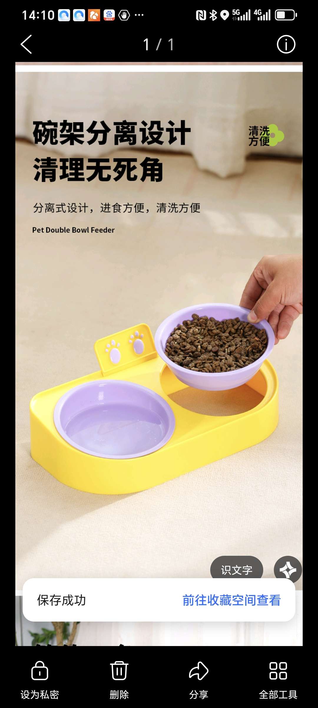 宠物用品宠物双碗狗猫通用HIPS+ABS材质安全更健康耐用螺纹碗底防滑爱宠更安心简约气色时尚风格百搭防外溅设计接住漏粮！详情图8