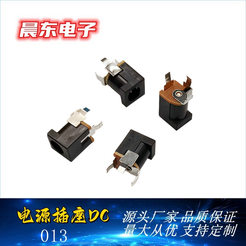 Dc-013 power female socket, outer diameter 6.0, inner core 2.0mm, 3-pin plug-in DC power female socket Application Scenario