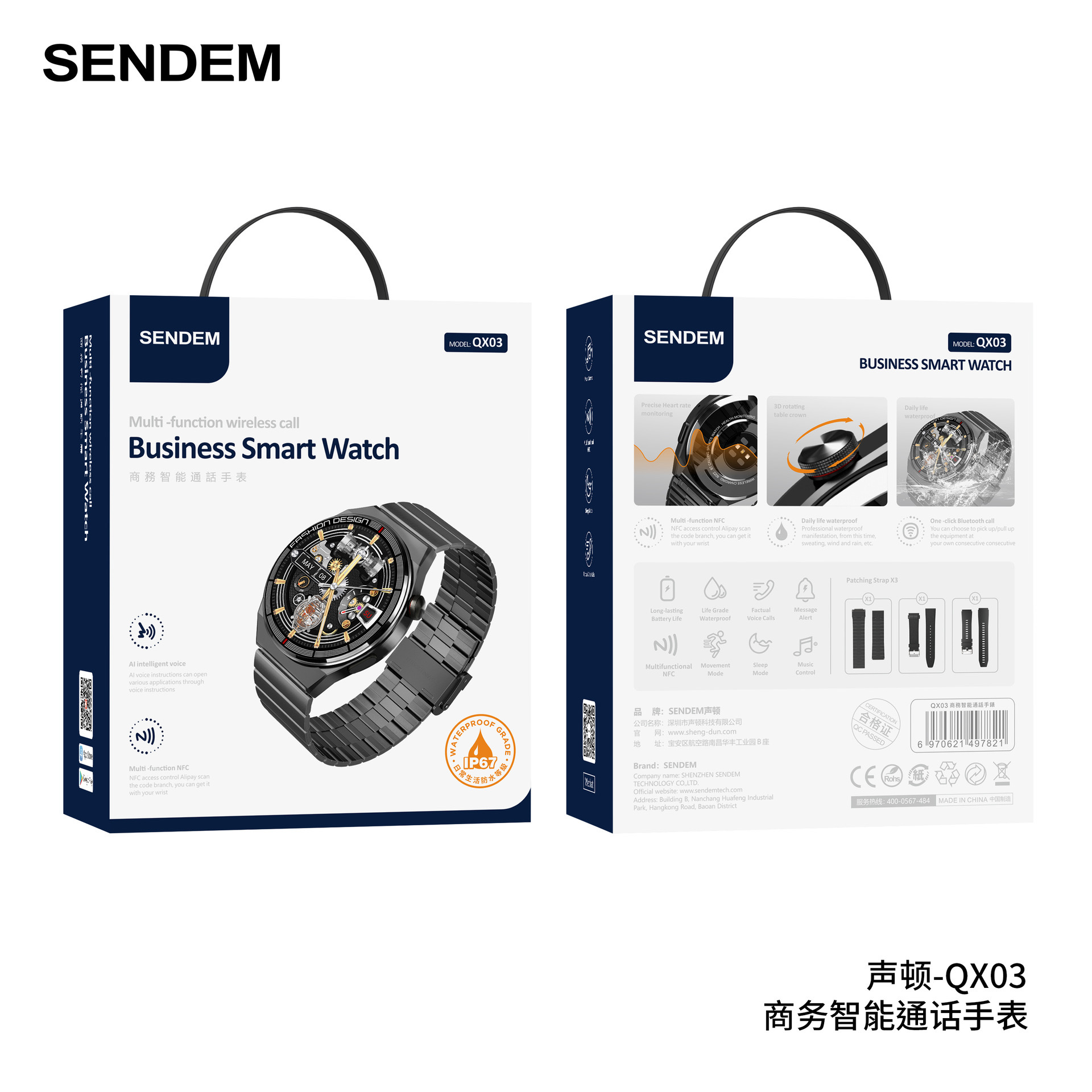 Cross-border overseas business smart call watch, Bluetooth call, high definition, three types of watch straps, bracelet, music, photo box Item Picture