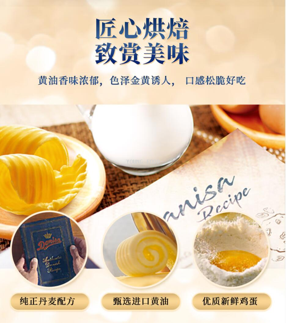 包邮印尼丹麦皇冠黄油可可抱抱曲奇饼干112gCLUSTERCRISP进口零食详情7