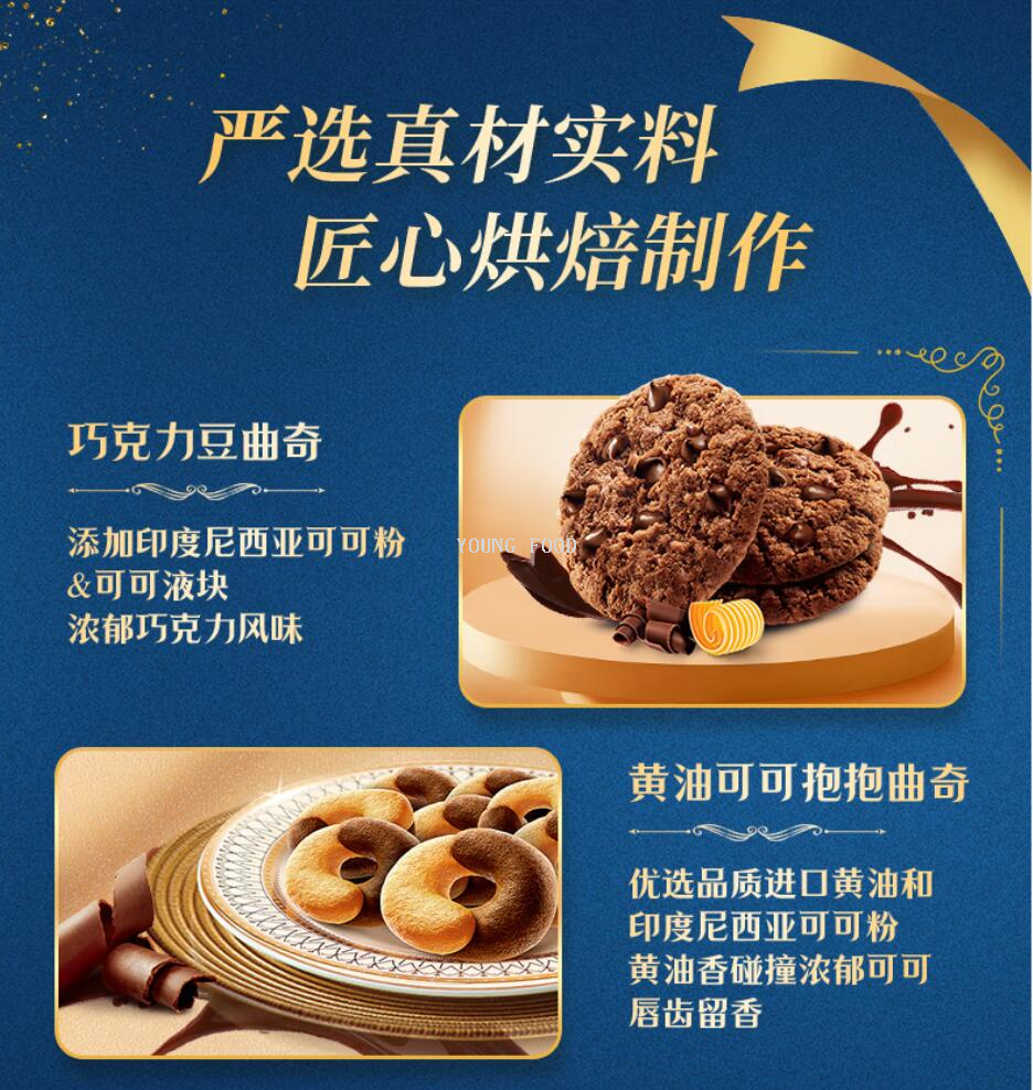 包邮印尼丹麦皇冠黄油可可抱抱曲奇饼干112gCLUSTERCRISP进口零食详情13