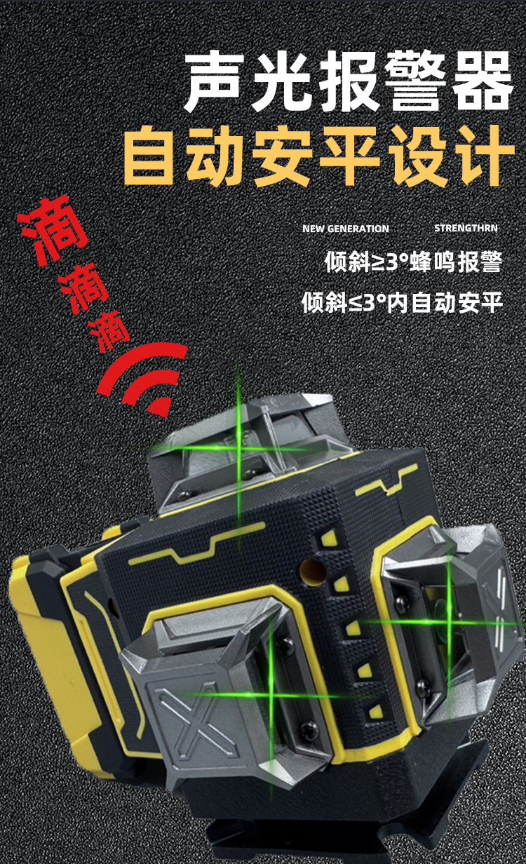 绿光12线水平仪室外贴墙贴地仪高精度激光强光水平尺投线仪详情3