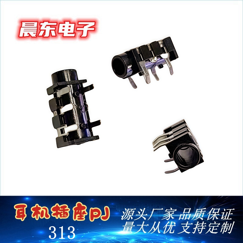 Factory direct sales of PJ313 jacks details Picture