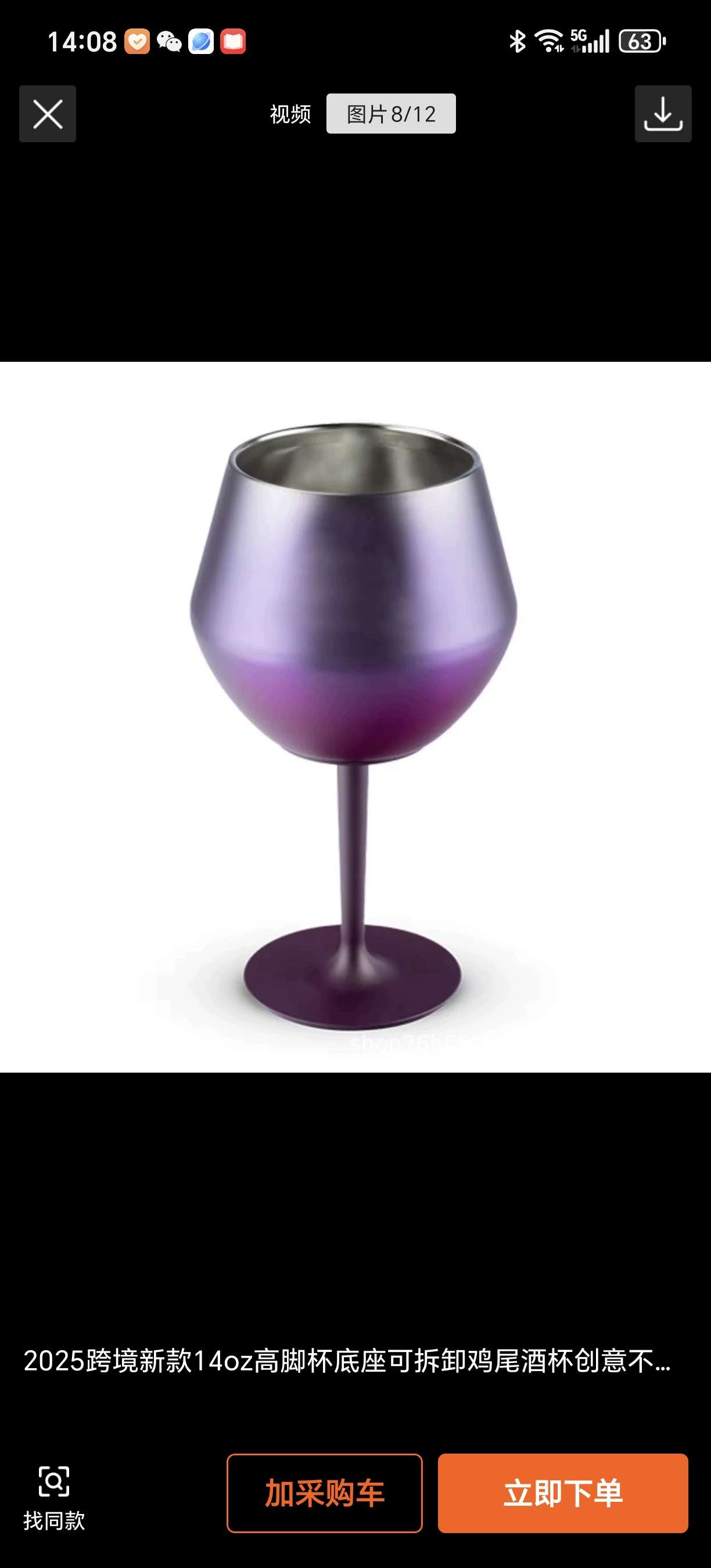 The innovative design of the daily necessities cup series features a wide variety of durable, practical and colorful highball cups detail image 10