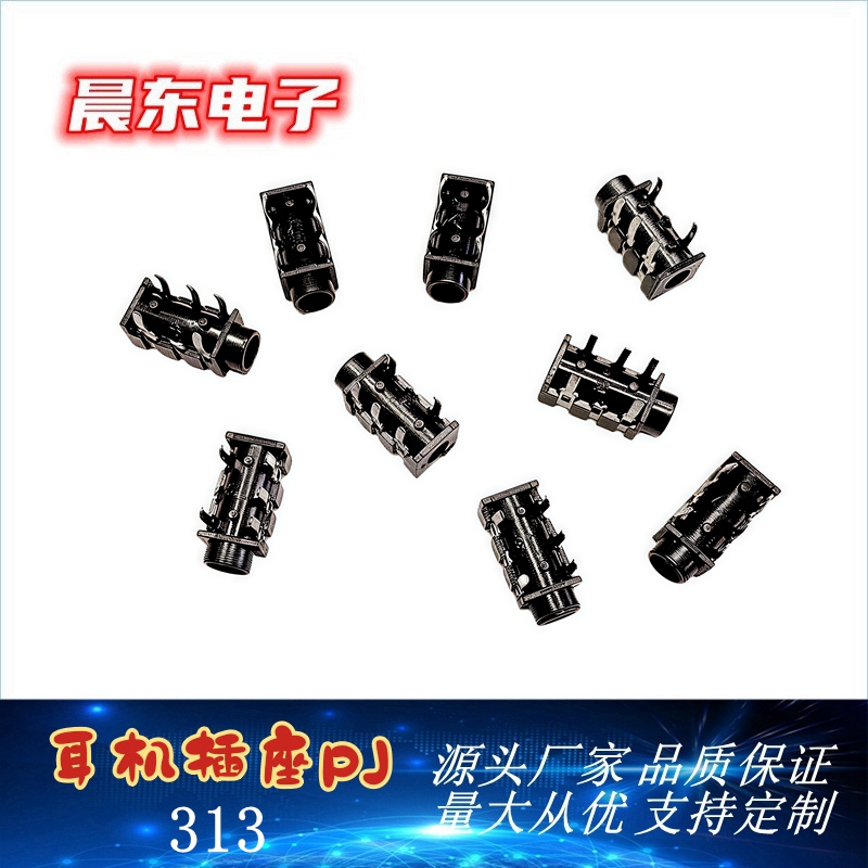 3.5mm headphone jack PJ-313-5P/6P, 3-pin 3.5mm female socket Specification image