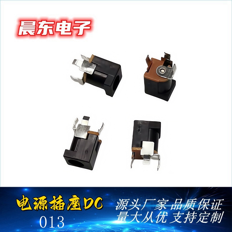 Dc-013 power female socket, outer diameter 6.0, inner core 2.0mm, 3-pin plug-in DC power female socket