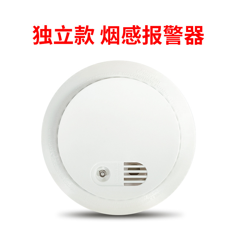 独立式烟感报警器 烟感器消防火灾探测报警器家用厨房 感烟探测器详情图3