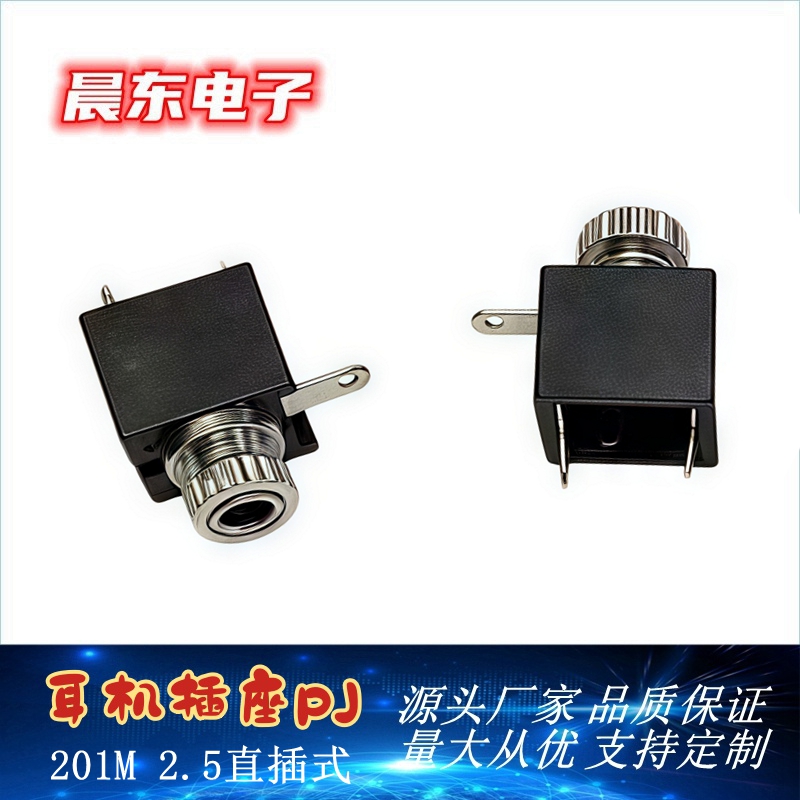 2.5mm headphone jack PJ-201M mono with switch, threaded with nut, direct plug plug pin black details Picture