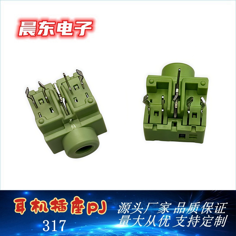 Factory direct sales of headphone sockets PJ2.5 and 3.5 series, direct plug type PJ317