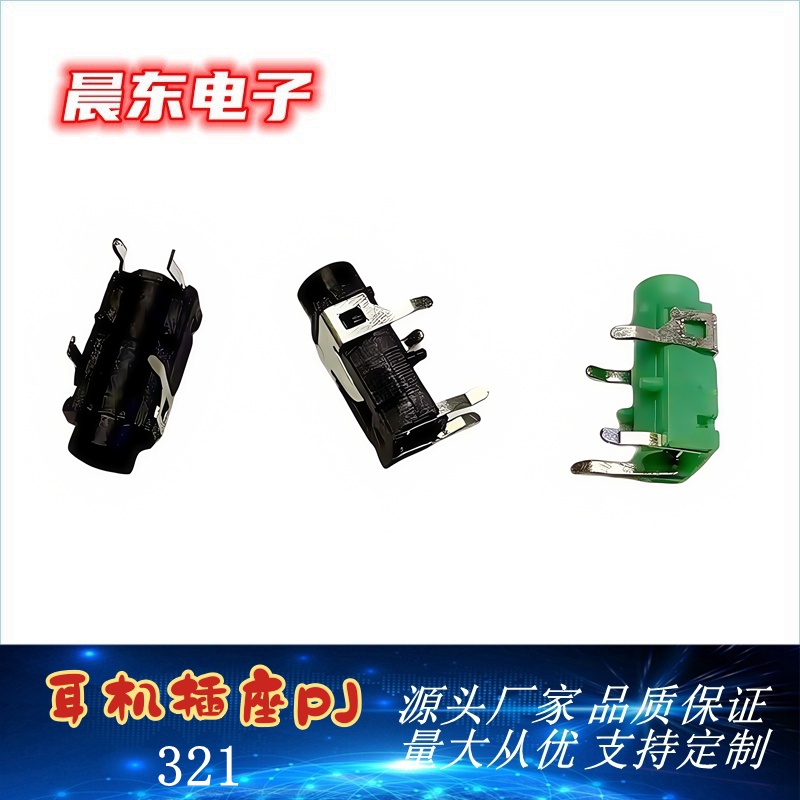 The manufacturer supplies PJ-321 headphone socket, PJ-321 3.5 audio socket and 4-pin headphone socket