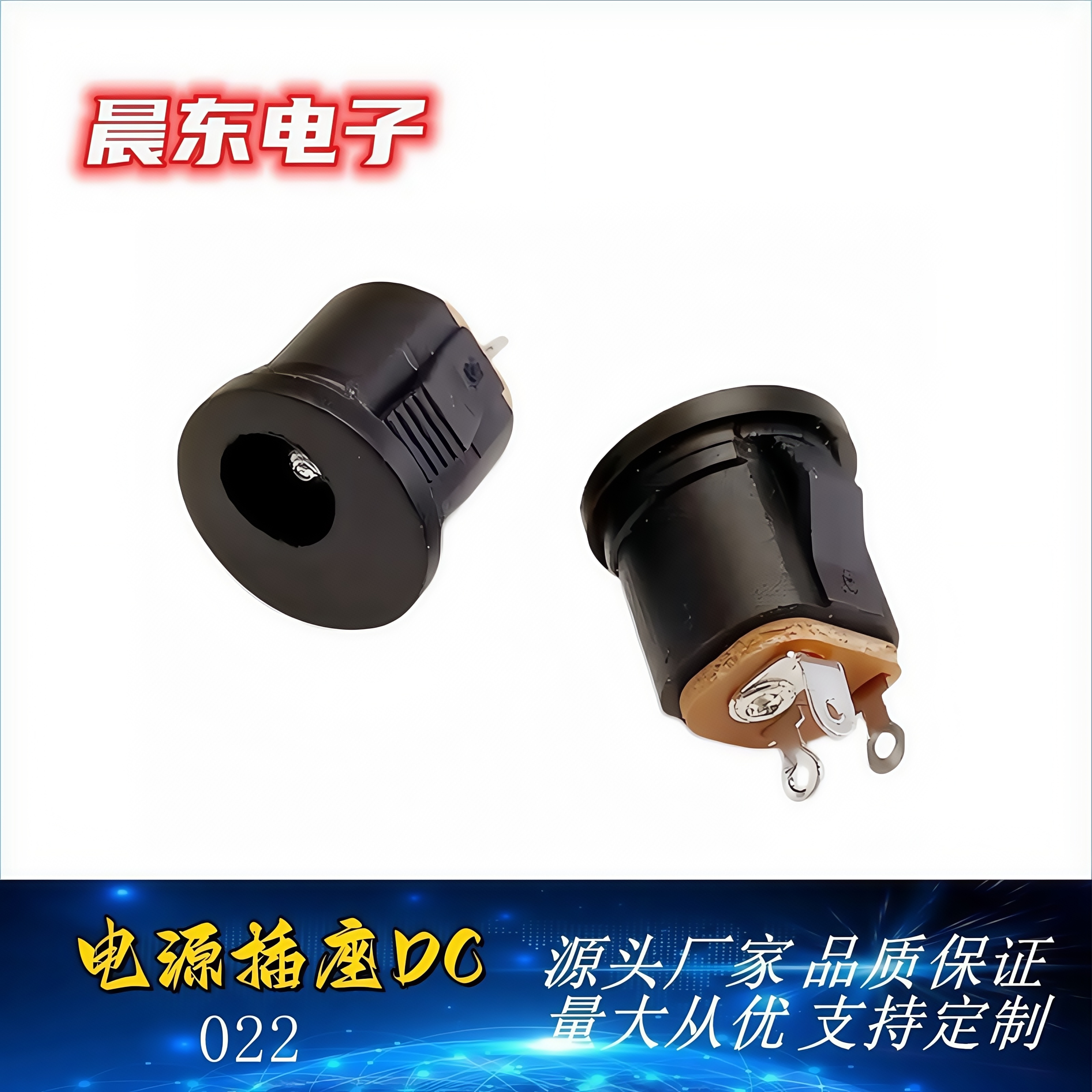 Direct supply DC022 5.5*2.1 DC power socket charger socket panel installation with thread