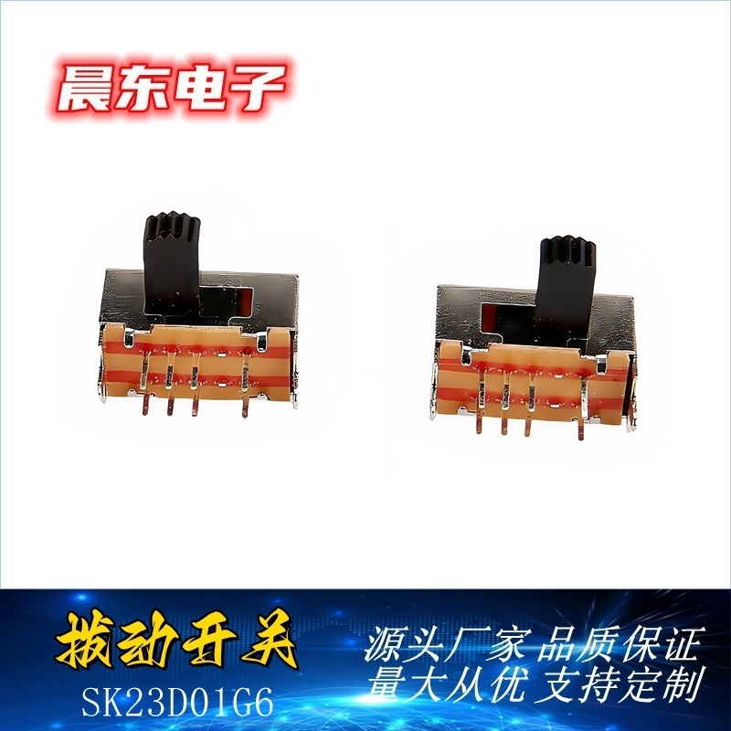 Factory direct sales of toggle switch cross handles SK23D01 and SK23D04 series
