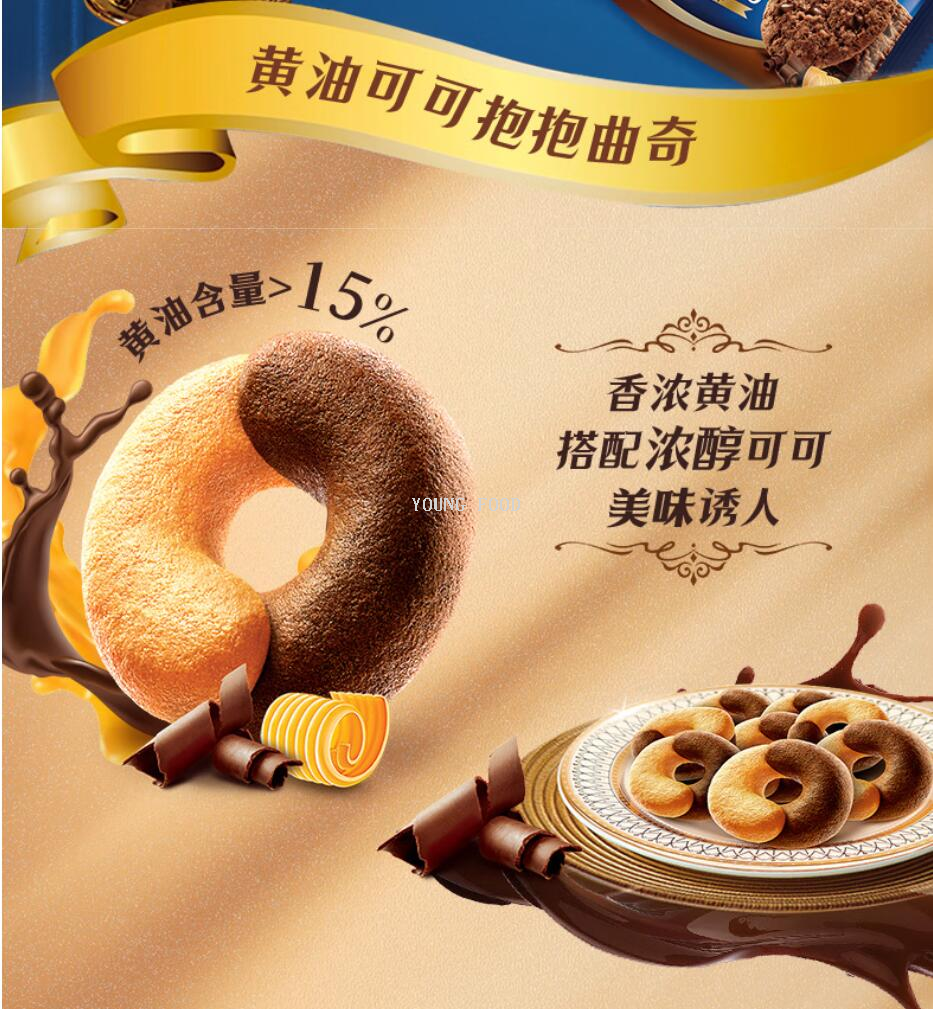 包邮印尼丹麦皇冠黄油可可抱抱曲奇饼干112gCLUSTERCRISP进口零食详情11