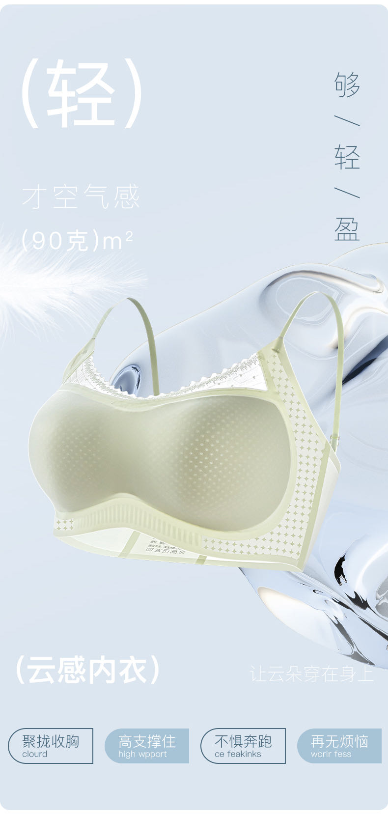 无痕内衣女夏季薄款文胸抹胸大胸显小胸聚拢透气冰丝运动美背详情图3