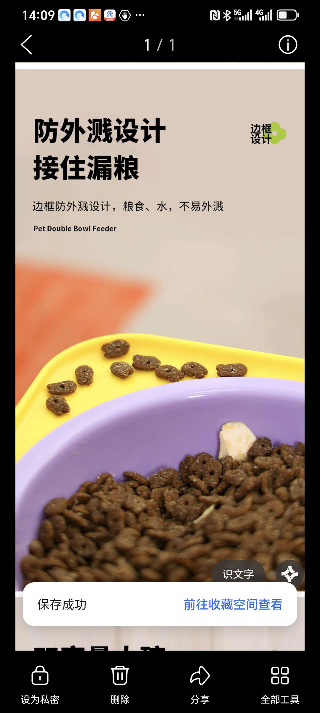 宠物用品宠物双碗狗猫通用HIPS+ABS材质安全更健康耐用螺纹碗底防滑爱宠更安心简约气色时尚风格百搭防外溅设计接住漏粮！详情图6