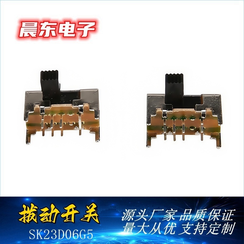 Various specifications of toggle switch vertical handles SK23D06G5 series